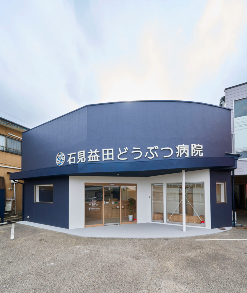 地方の医療を支える動物病院の事業承継（2026）